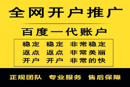 百度信息流广告的创意展现形式及效果