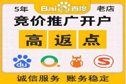 百度竞价运营全解析：如何提升广告效果